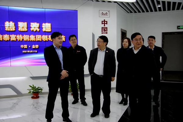 中信泰富特钢集团常务副总裁王文金一行莅临南宫ng28相信品牌力量-相信品牌的力量ng28-南宫28NG国际-南宫28在线登录-南宫ng28注册平台入口-南宫ng娱乐app下载-南宫28网页-南宫集团加拿大28-南宫ng娱乐app下载焊材参观